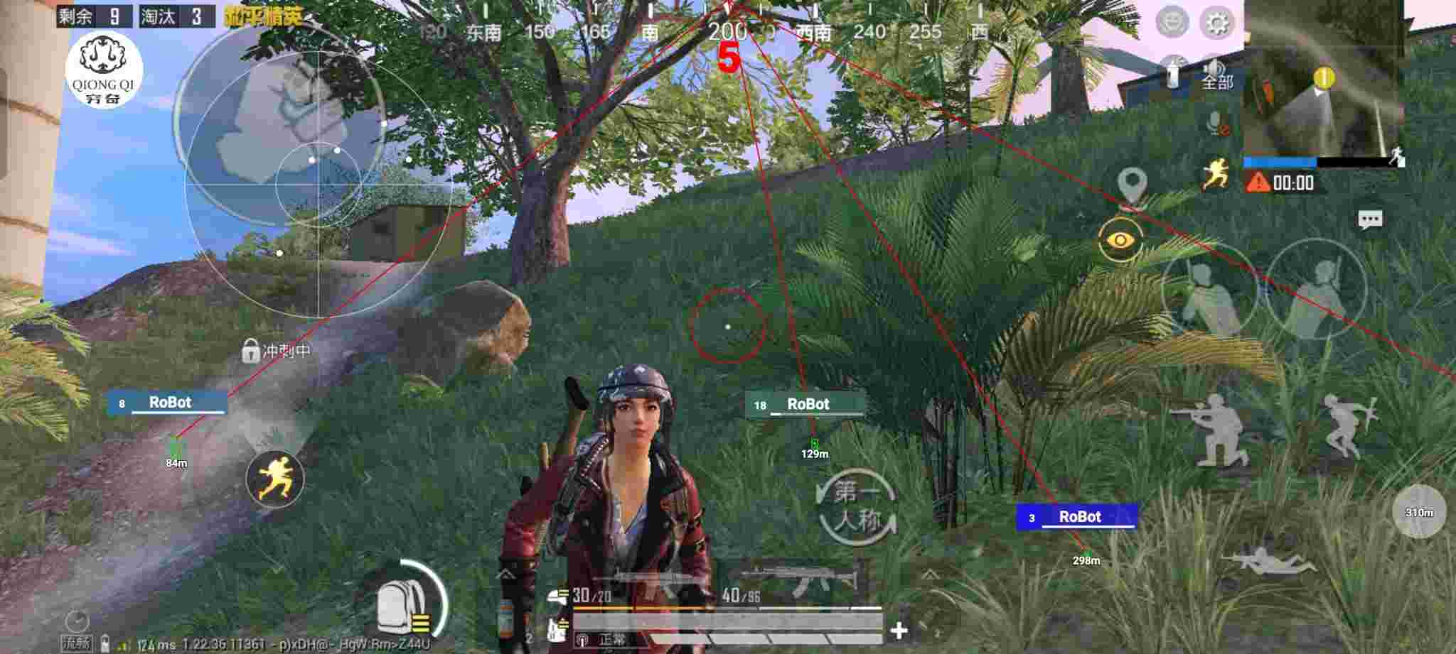 和平精英穷奇直装 - pubg科技永久+开挂免费辅助预览图